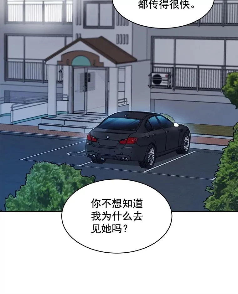 42.毕竟人生只有一次41
