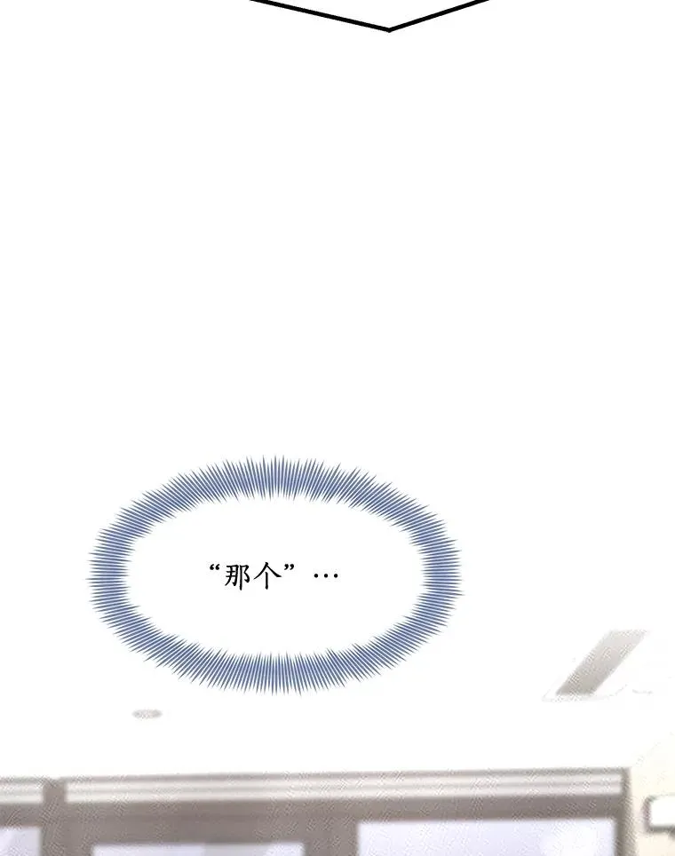 77.第二胎喜讯75