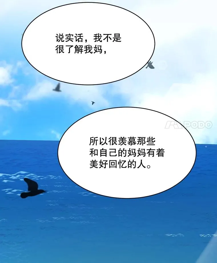 47.暗中调查93