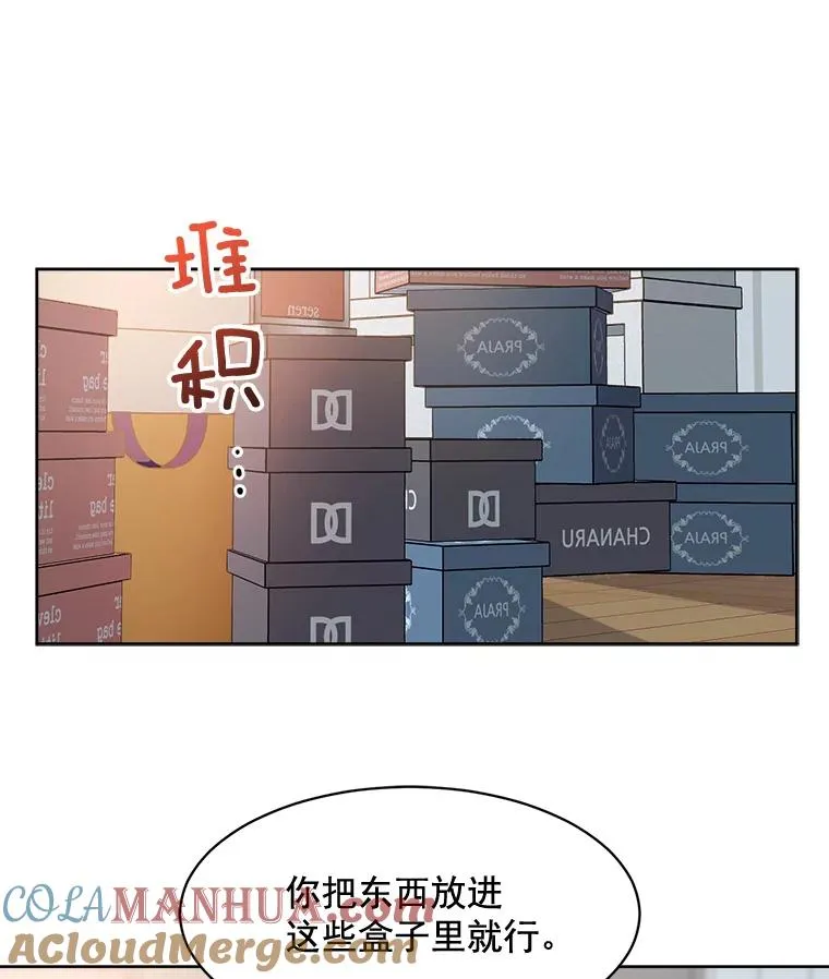 18.我不会在意的18