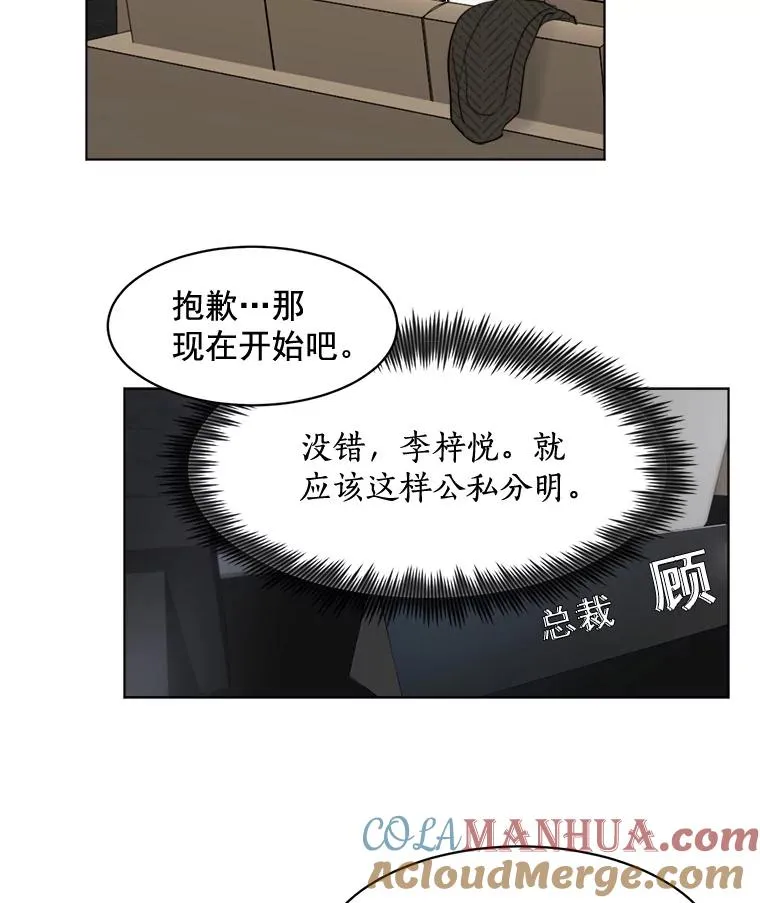 21.没有给我颈枕60