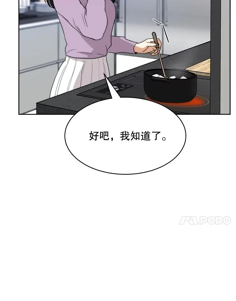 57.反击49