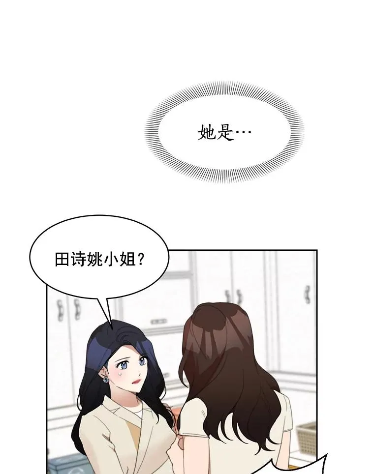 25.下次再见40