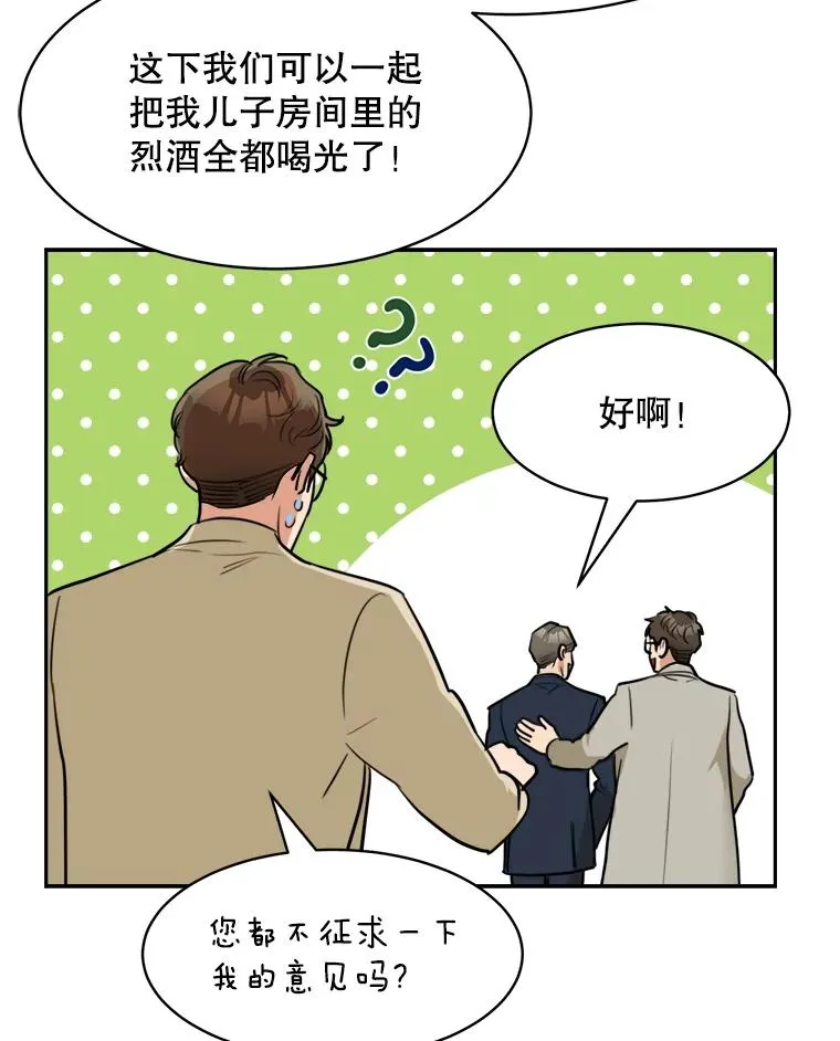 73.婚礼83