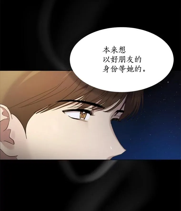 22.我们交往吧56