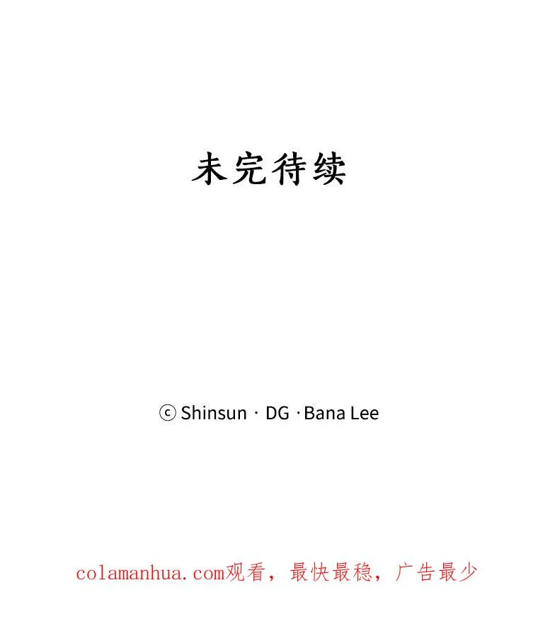 64.闹绯闻101