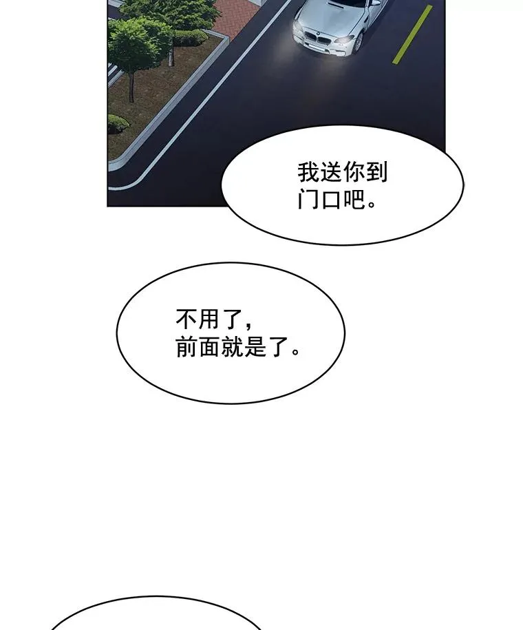 22.我们交往吧34