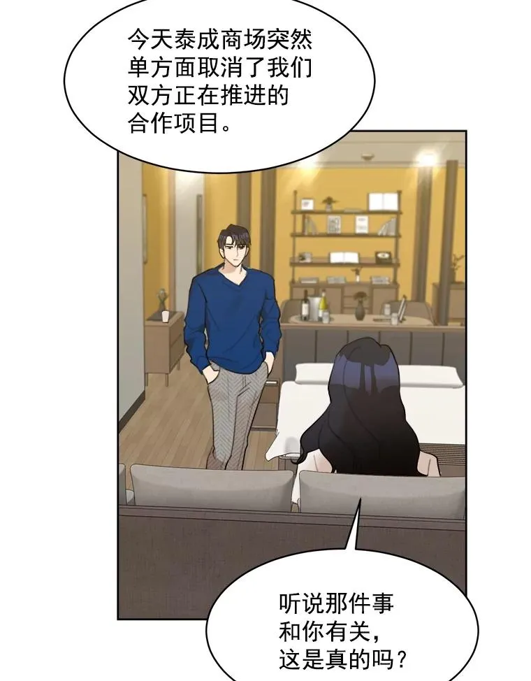 8.我真的尽力了吗？22
