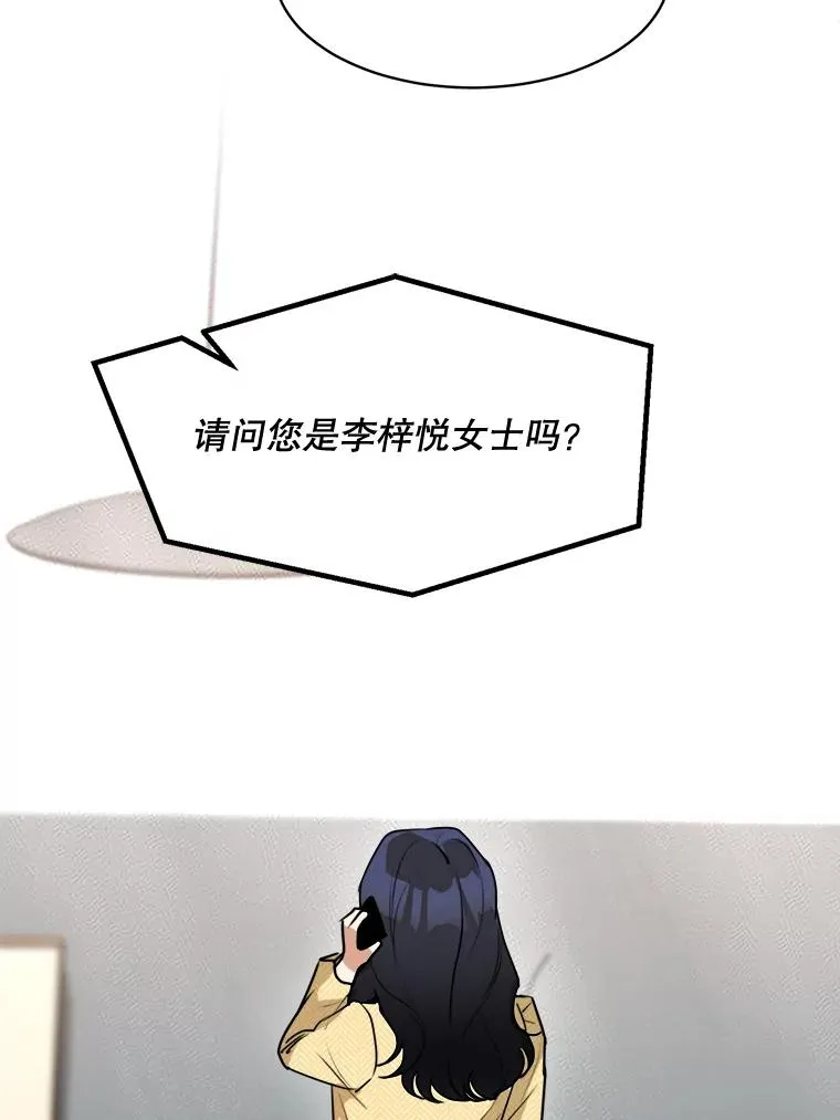 70.病情恶化（2）62