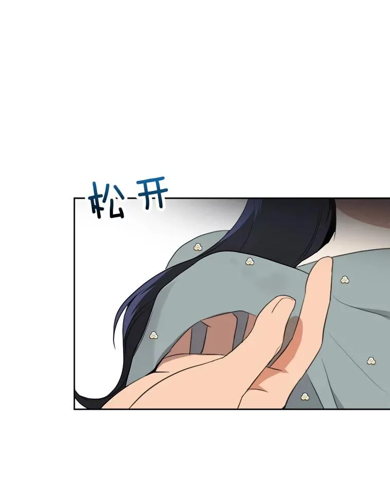 54.及时赶到33