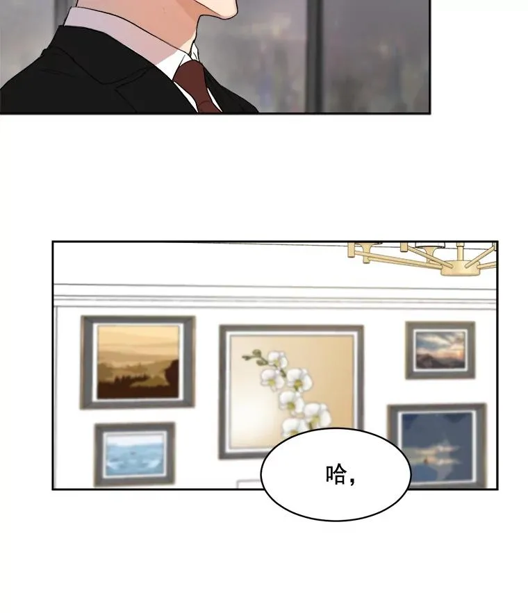41.我到底哪里不如她？37