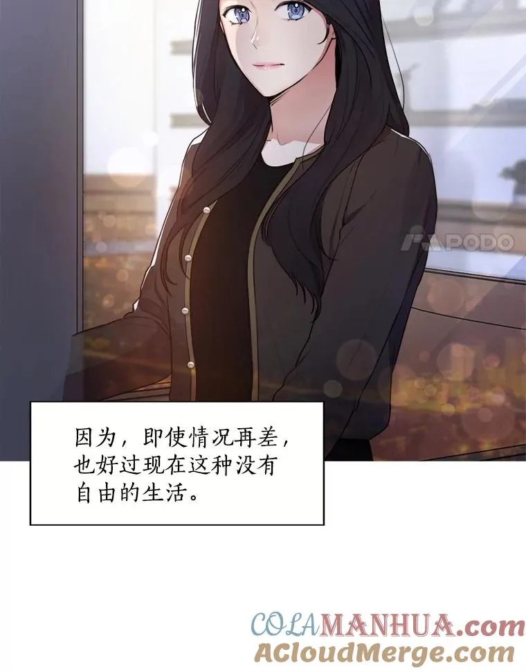 2.真的是她？18