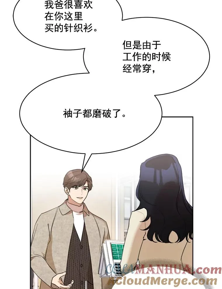43.谁也别想得到24