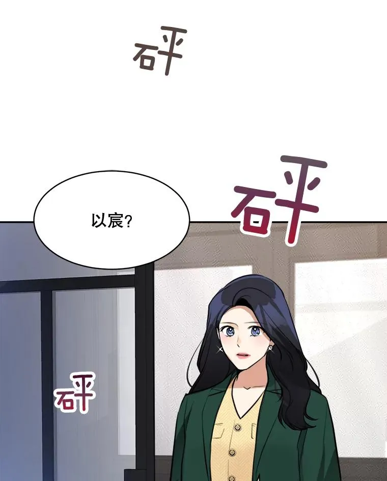 70.病情恶化（2）89