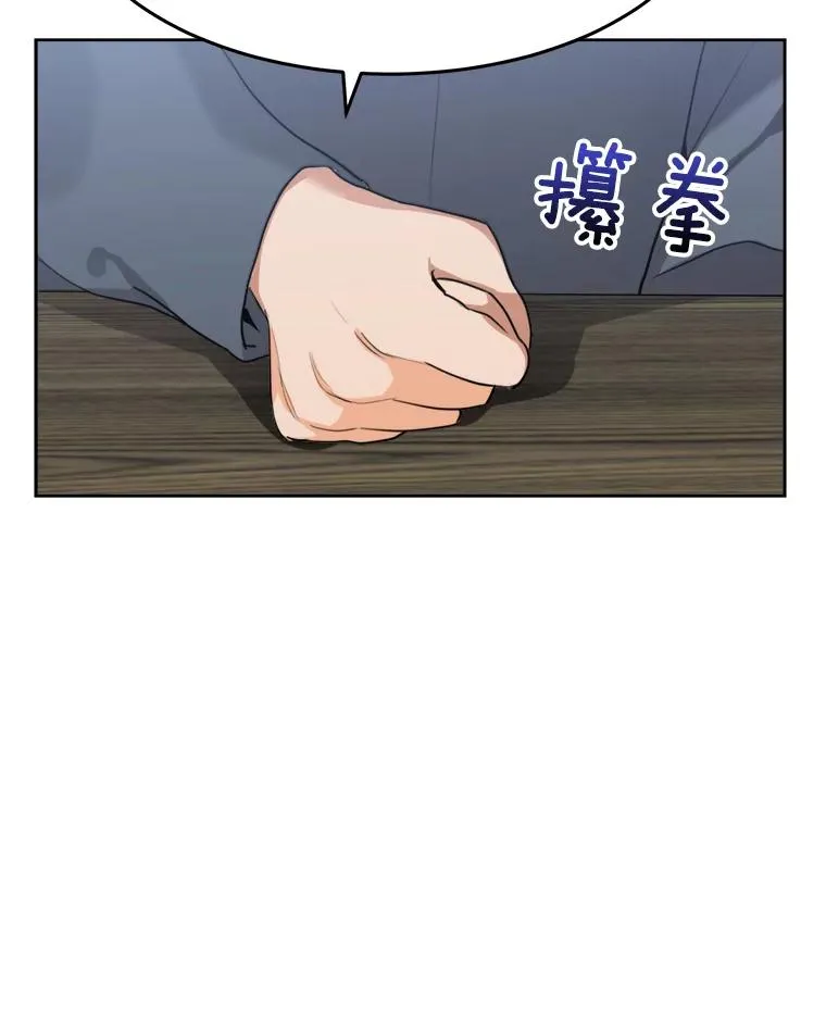 61.迟来的父爱106