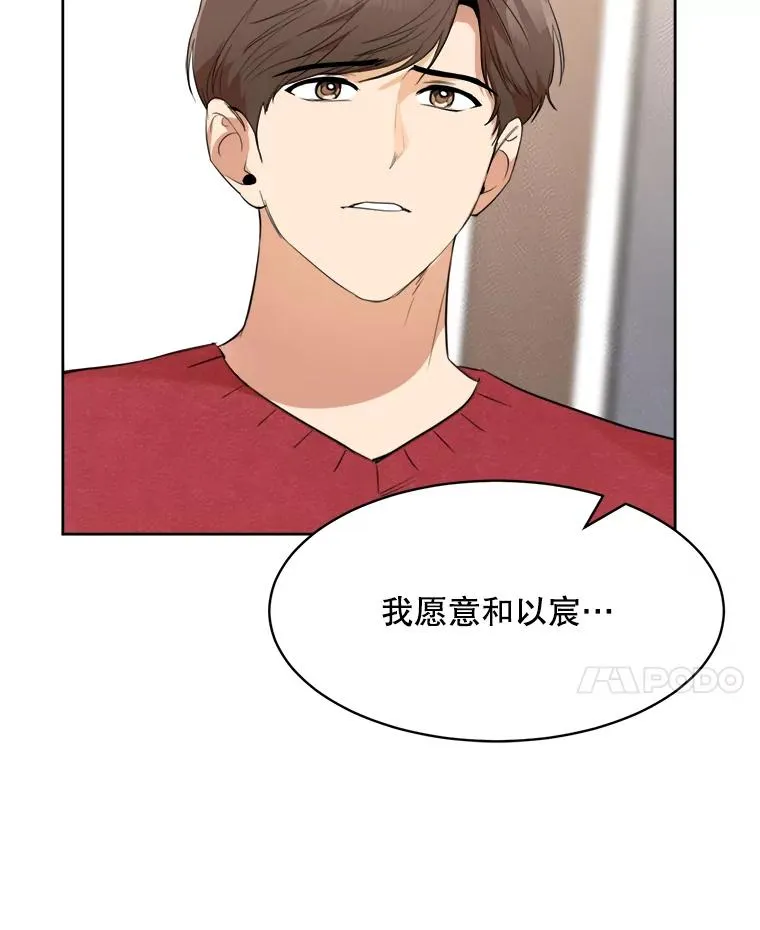 69.病情恶化34