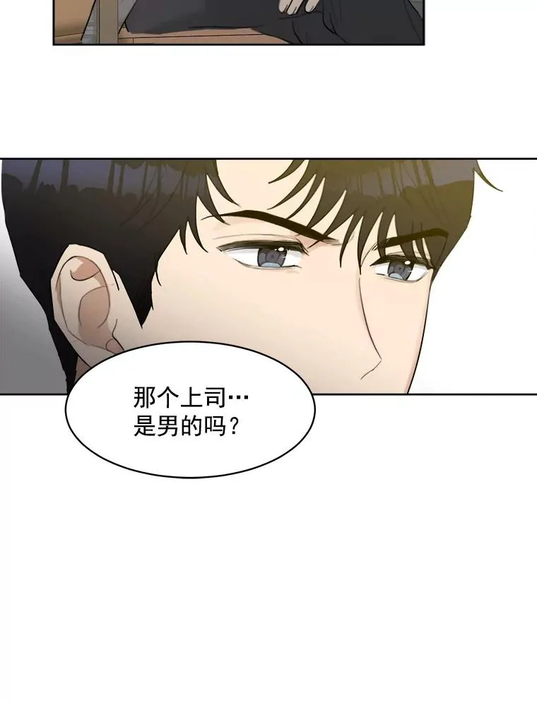 7.辞掉那份工作11