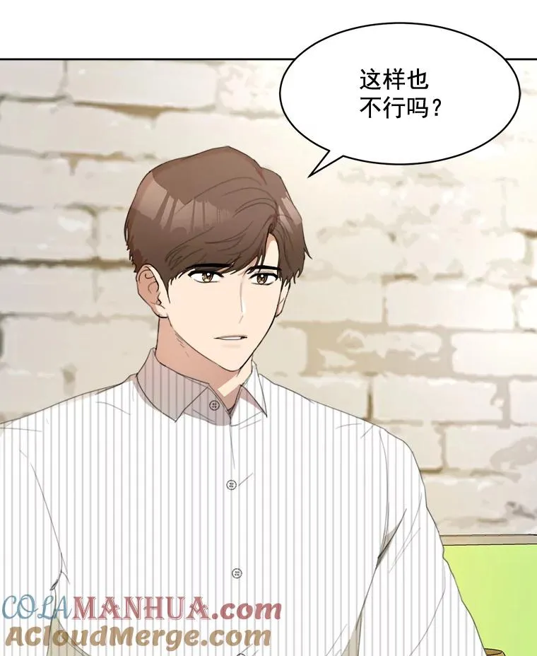 23.出大事了21