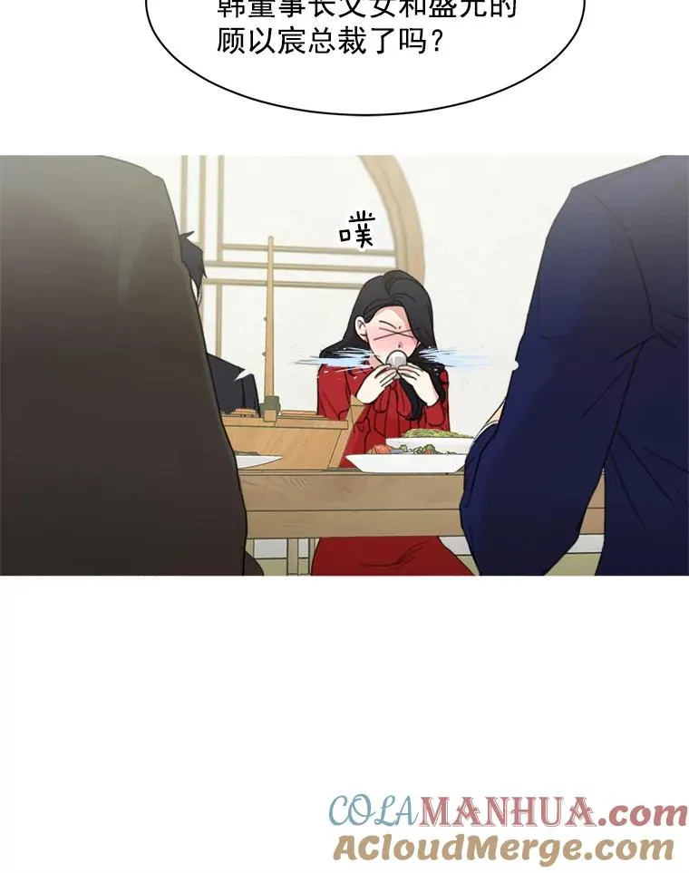 4.他要再婚？54