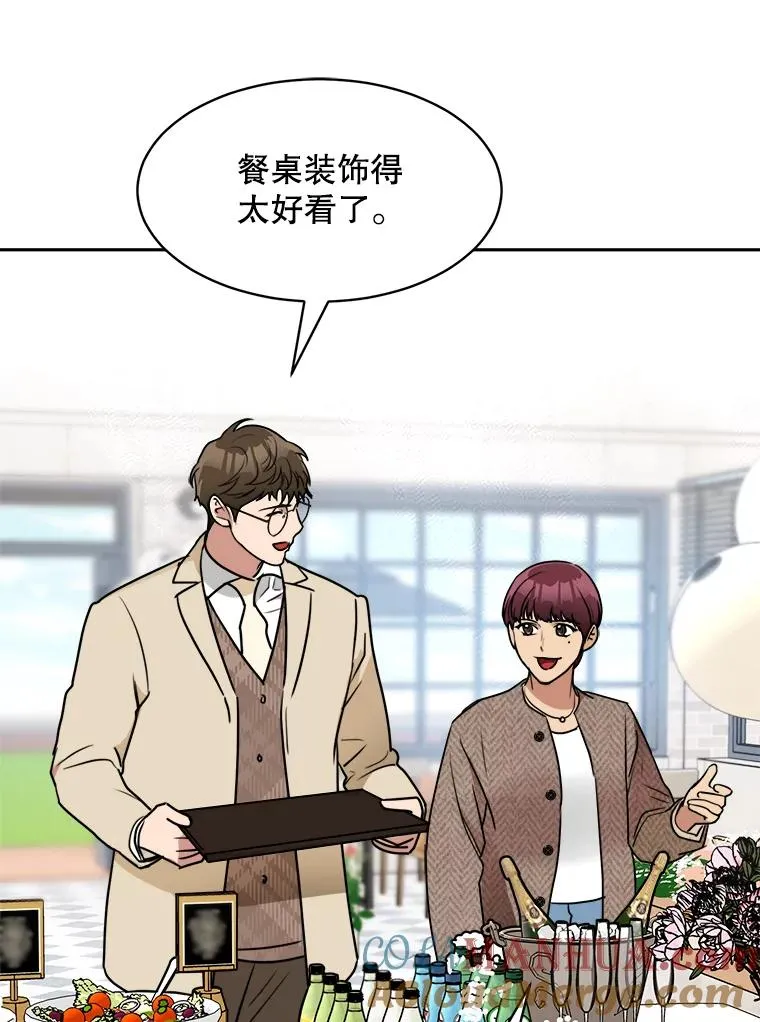 73.婚礼6