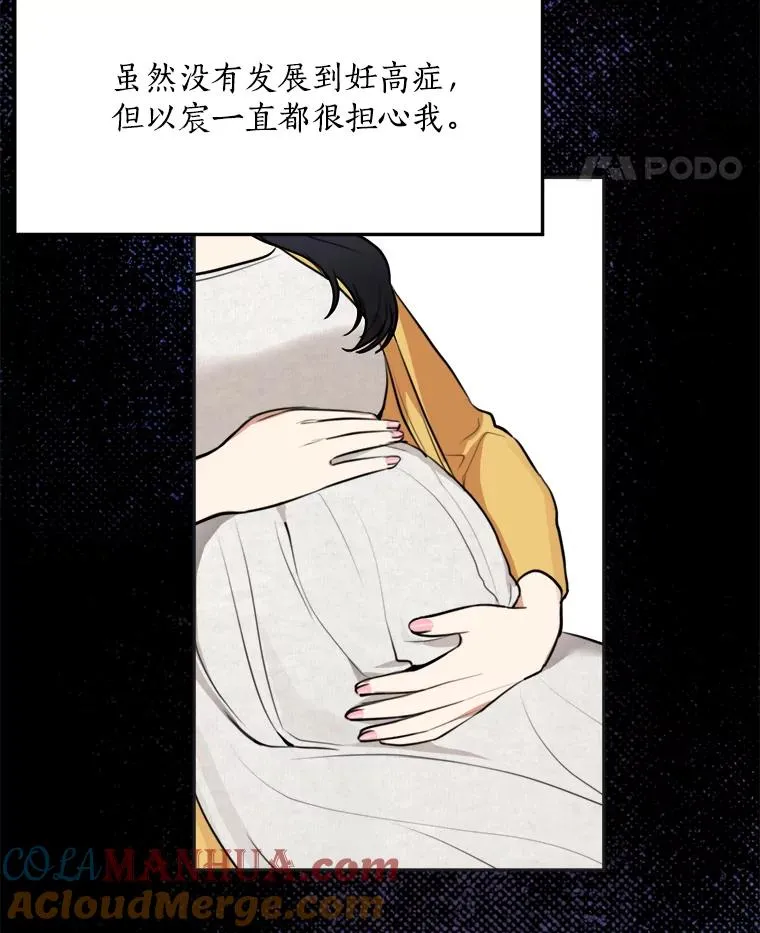 75.欣怡81