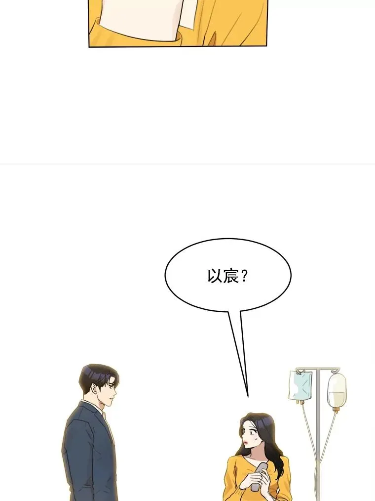 11.丈夫？16