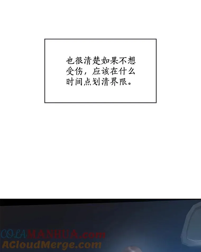 13.敌意51