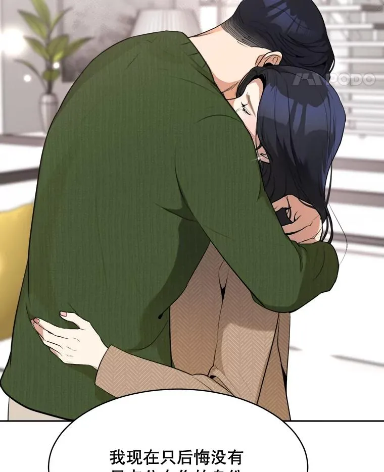 66.安全装置62
