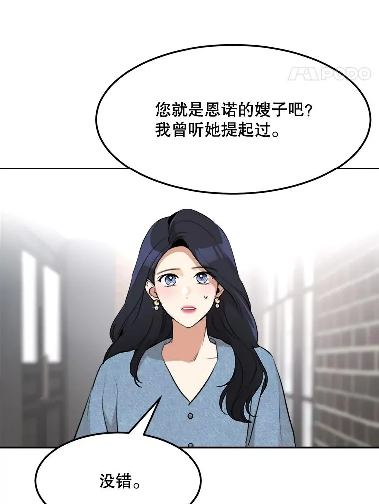 76.一场误会83