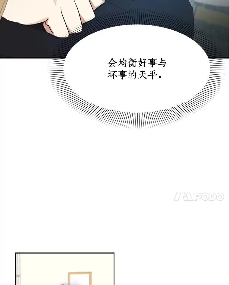 29.妹妹？62