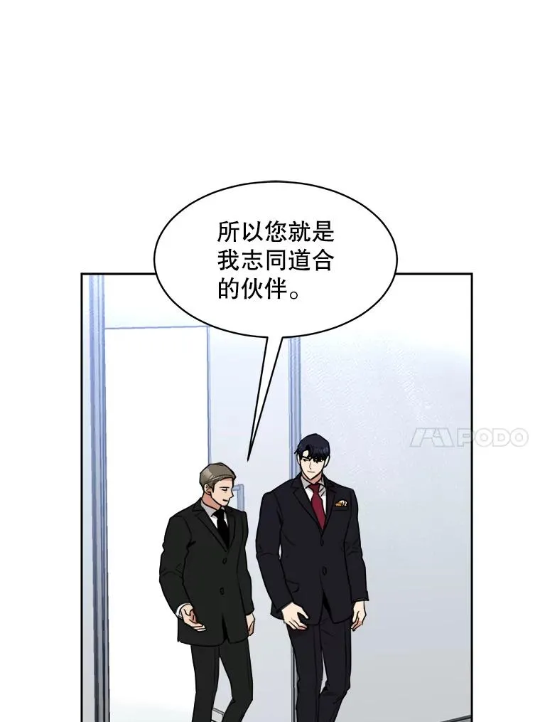 68.紧急召开董事会73