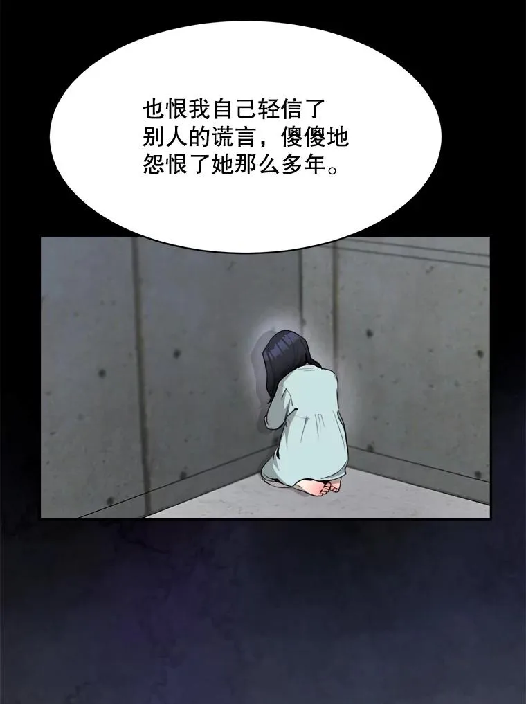 71.一个机会43