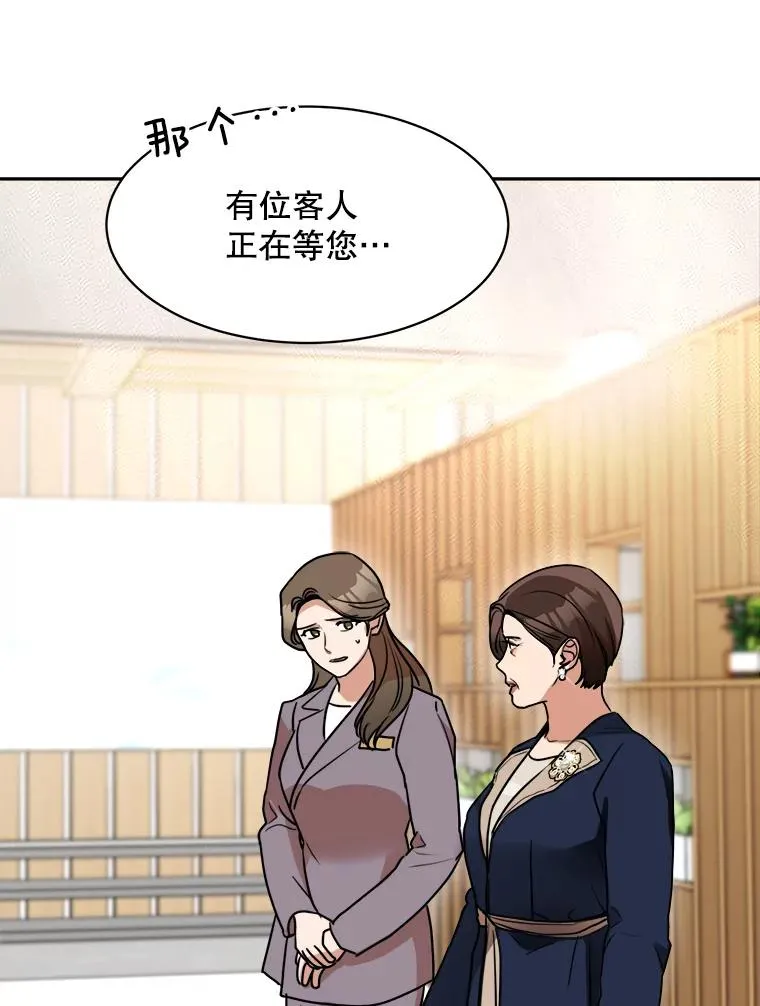 72.暂时休战14