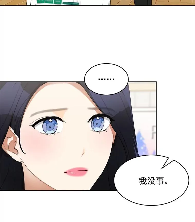 43.谁也别想得到44