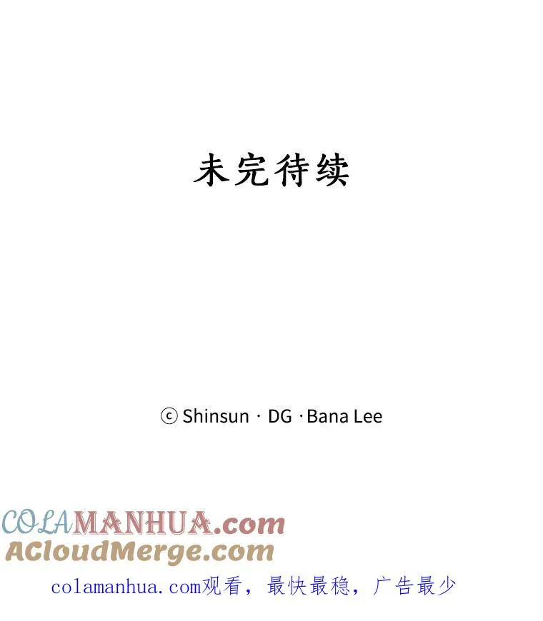 14.聚餐78
