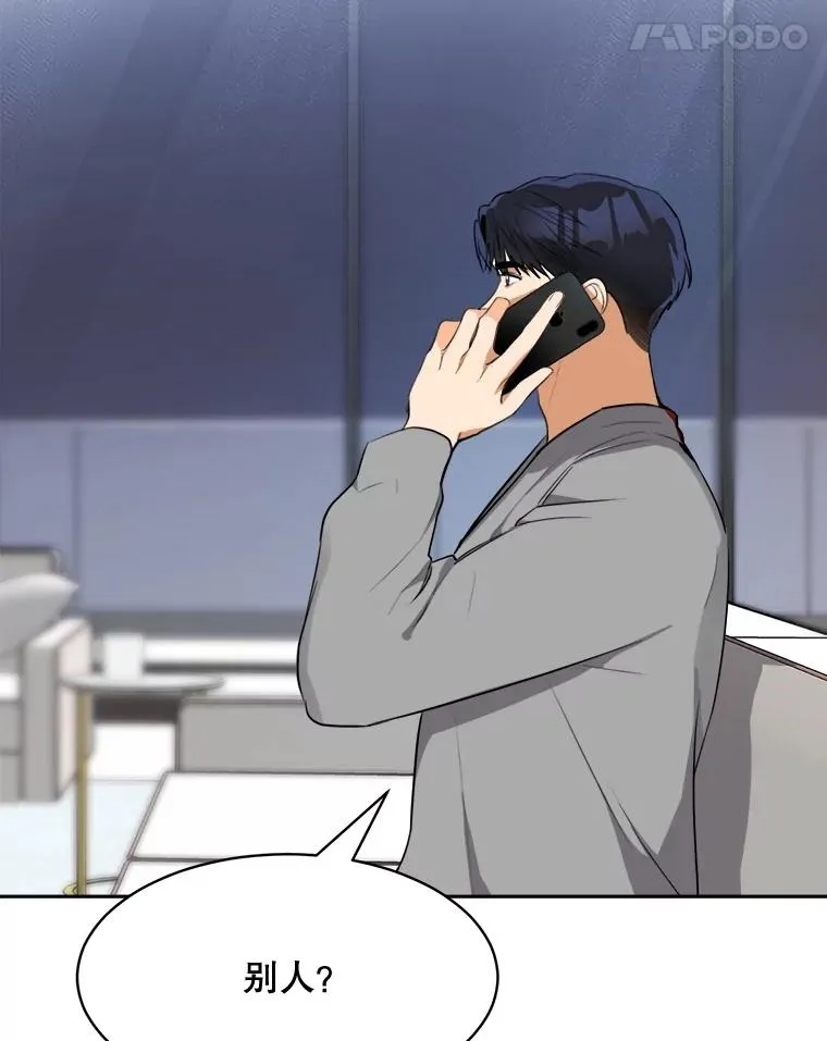 62.李佑贤被抓51