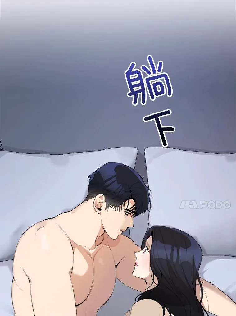 56.李佑贤的计划17