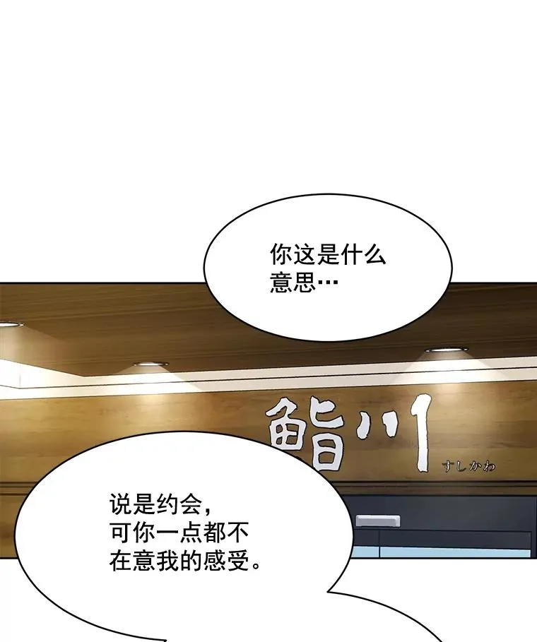 36.她喜欢吃什么？7