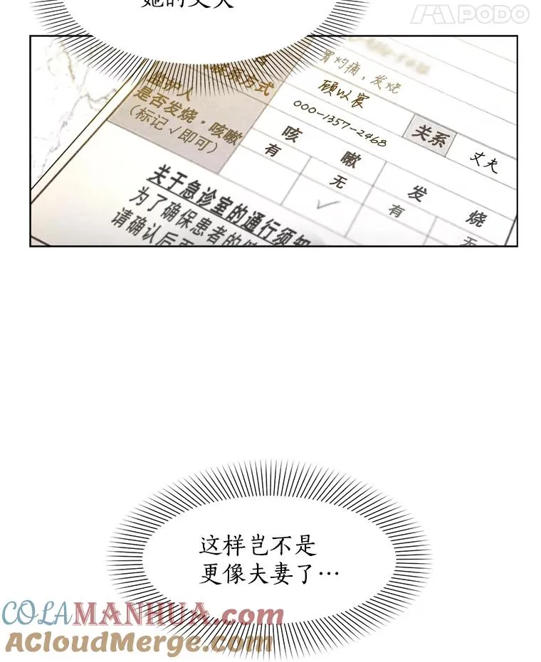 10.生病60