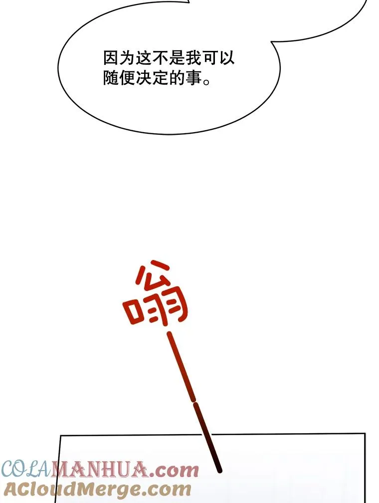 64.闹绯闻84
