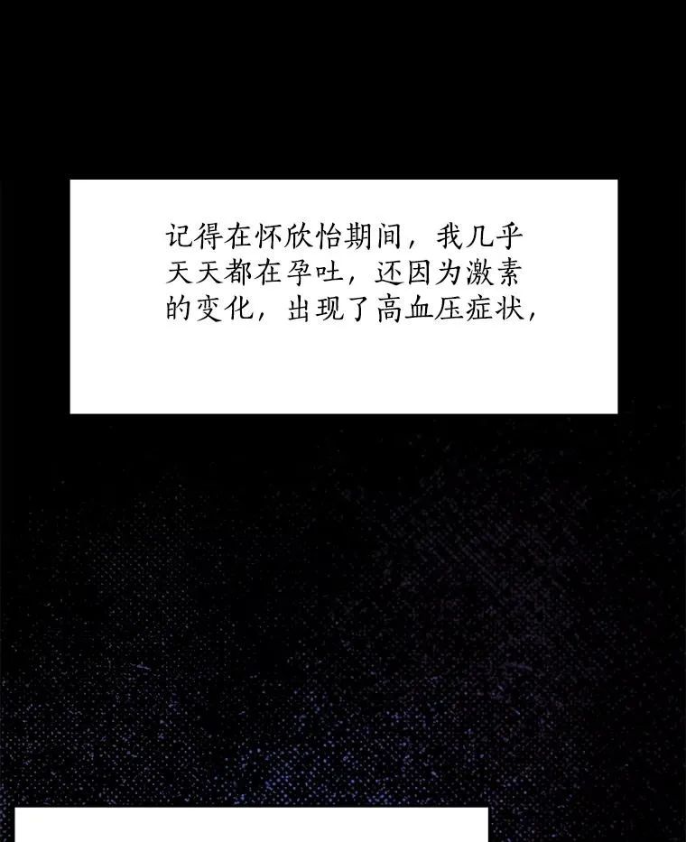 75.欣怡80