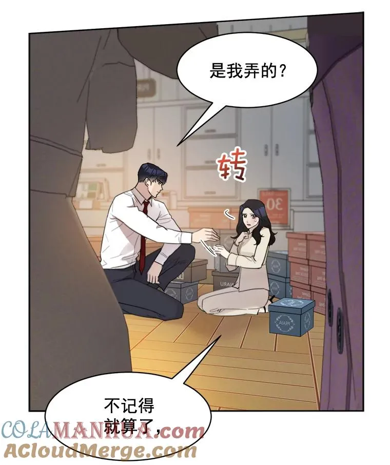 18.我不会在意的45