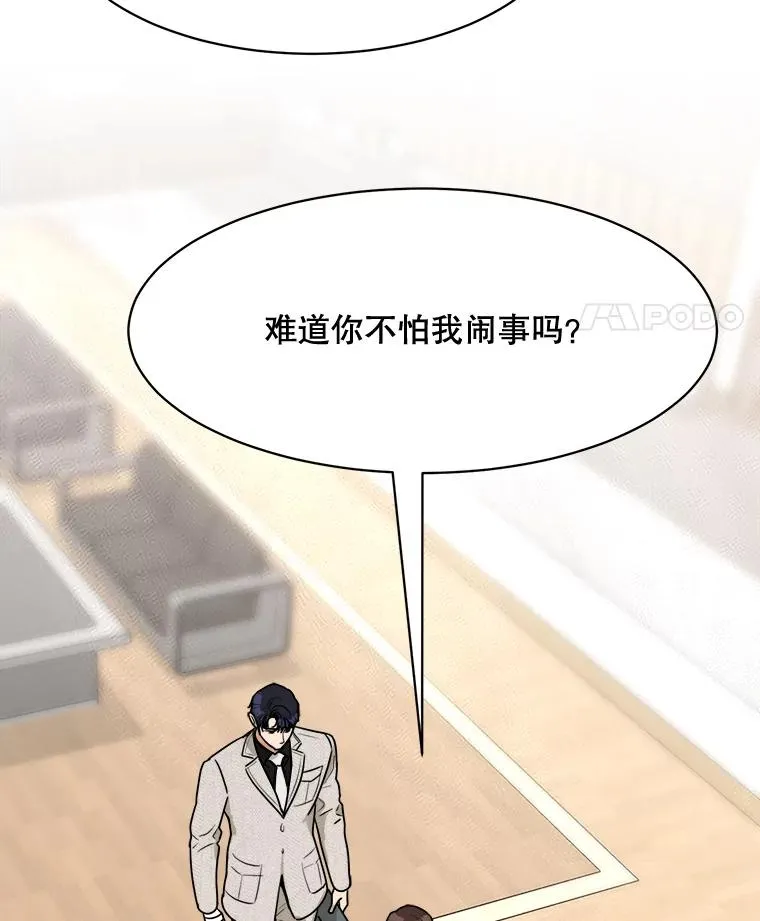 72.暂时休战37