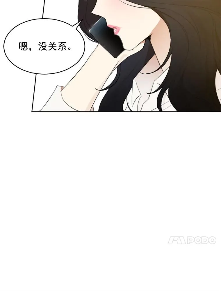 7.辞掉那份工作61