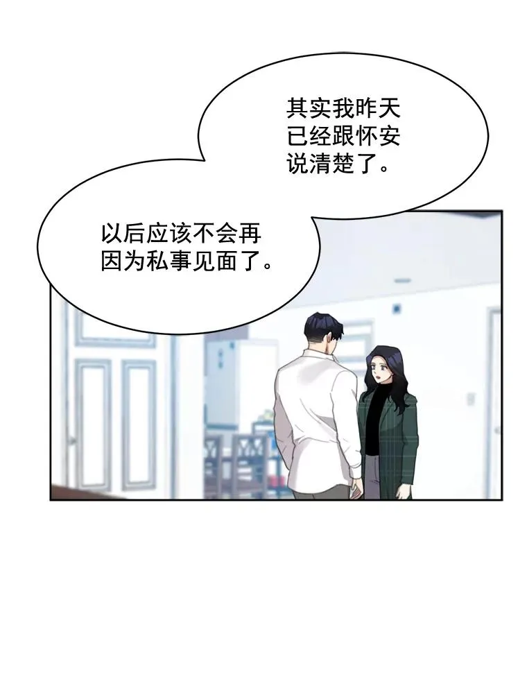 34.我们恋爱吧59