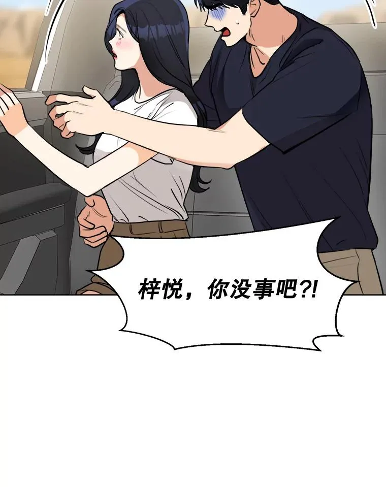 83.沙漠中的城市11