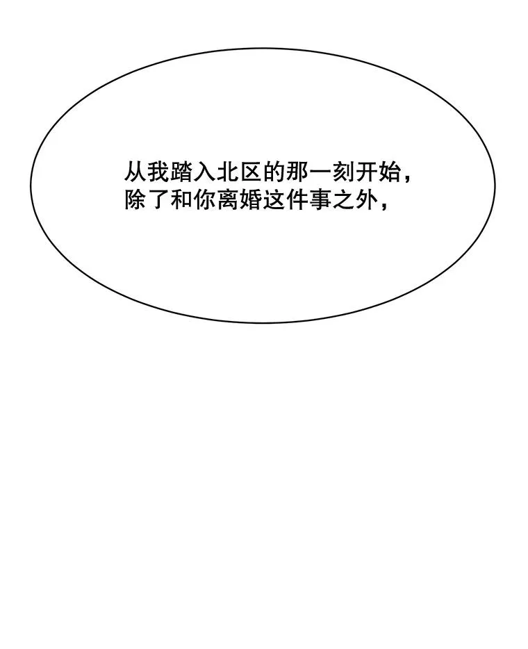 56.李佑贤的计划42