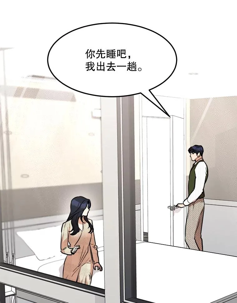 77.第二胎喜讯35