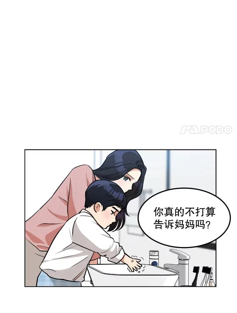 86.幼儿园46