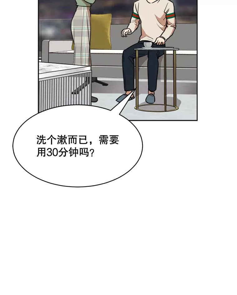 59.二人世界111